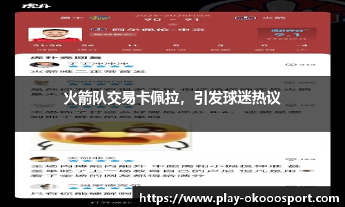 澳客官方网