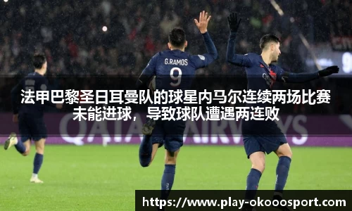 澳客