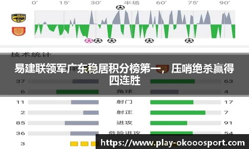 澳客网