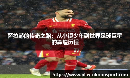 澳客足彩网