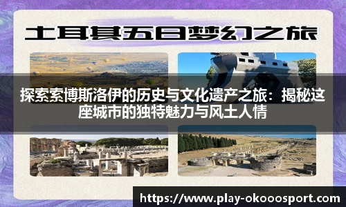 澳客