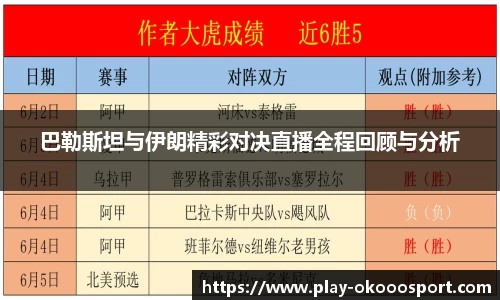 澳客足彩网