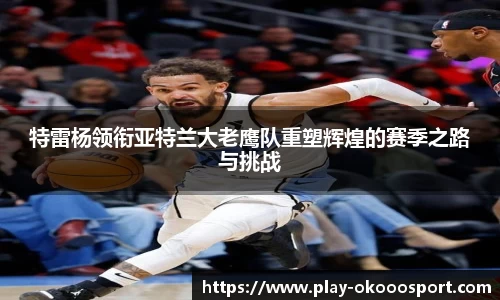 澳客足彩网