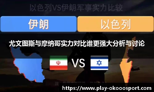 澳客