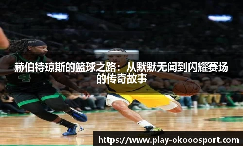 澳客官方网