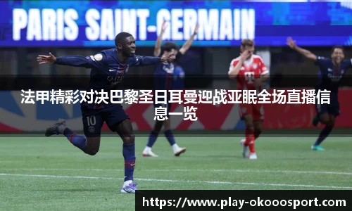 澳客足彩网
